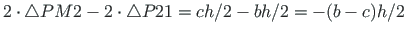 $\displaystyle 2\cdot\bigtriangleup PM2 - 2\cdot\bigtriangleup P21 = ch/2 - bh/2 = -(b-c)h/2$