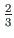 $ \frac{2}{3}$