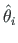 $ \hat{\theta}_{i}$