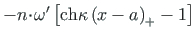 $ -n\hspace*{-2pt}\cdot\hspace*{-2pt}\omega^{\prime}\left[\mathrm{ch}\kappa\left(x - a\right)_{+} -1 \right]$