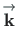 $ \stackrel{\rm\rightarrow}{\mathbf{k}}$