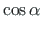 $\displaystyle \cos\alpha$