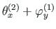 $\displaystyle %\begin{array}{lcl}
\theta^{\left( 2\right)}_{x} + \varphi^{\left( 1\right)}_{y}$