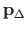 $ \mathbf{p}_{\Delta}$