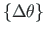 $ \left\{{\Delta}\mathbf{\theta}\right\}$