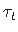 $ \tau_{t}$