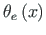 $ {\theta}_{e}\left(x\right)$