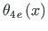 $\displaystyle {\theta}_{4\hspace*{1pt}e}\left(x\right)$