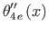 $\displaystyle {\theta}^{\prime\prime}_{4\hspace*{1pt}e}\left(x\right)$