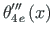 $\displaystyle {\theta}^{\prime\prime\prime}_{4\hspace*{1pt}e}\left(x\right)$