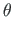 $\displaystyle \theta$