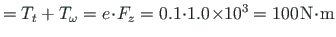 $ = T_{t} + T_{\omega} = e\hspace*{-2pt}\cdot\hspace*{-2pt}F_{z} = 0.1\hspace*{-...
...}10^{3} = 100\hspace*{1pt}\mathrm{N}\hspace*{-2pt}\cdot\hspace*{-2pt}\mathrm{m}$