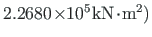 $ 2.2680\hspace*{-2pt}\times\hspace*{-3pt}10^{5}\hspace*{1pt}\mathrm{kN}\hspace*{-2pt}\cdot\hspace*{-2pt}\mathrm{m^{2}}\mathrm{)}$