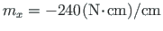 $ m_{x} = -240\hspace*{1pt}\mathrm{(}\mathrm{N}\hspace*{-2pt}\cdot\hspace*{-2pt}\mathrm{cm}\mathrm{)}/\mathrm{cm}$