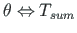 $ {\theta}\Leftrightarrow T_{sum}$