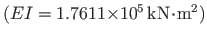 $ \mathrm{(}EI = 1.7611\hspace*{-2pt}\times\hspace*{-3pt}10^{5}{\,}\mathrm{kN}\hspace*{-2pt}\cdot\hspace*{-2pt}\mathrm{m^{2}}\mathrm{)}$