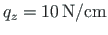 $ q_{z} = 10{\,}\mathrm{N/ cm}$