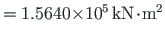 $ = 1.5640\hspace*{-2pt}\times\hspace*{-3pt}10^{5}{\,}\mathrm{kN}\hspace*{-2pt}\cdot\hspace*{-2pt}\mathrm{m^{2}}$