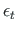$ {\mathlarger {\epsilon _{t}}}$