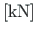 $\left[\mathrm{kN}\right]$