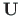 $\mathbf{U}$