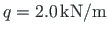$q = 2.0{\,}\mathrm{kN/m}$