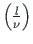 $\left(\frac{l}{\nu}\right)$