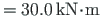 $ = 30.0 {\,}\mathrm{kN}\hspace*{-2pt}\cdot\hspace*{-2pt}\mathrm{m}$