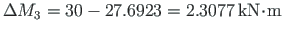 $\Delta M_{3} = 30 - 27.6923 = 2.3077{\,}\mathrm{kN}\hspace*{-2pt}\cdot\hspace*{-2pt}\mathrm{m}$