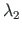 $\lambda_{2}$