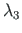 $\lambda_{3}$