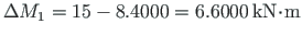 $\Delta M_{1} = 15 - 8.4000 = 6.6000{\,}\mathrm{kN}\hspace*{-2pt}\cdot\hspace*{-2pt}\mathrm{m}$