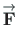 $\mathbf{{\stackrel{\rm\rightarrow}{F}}}$